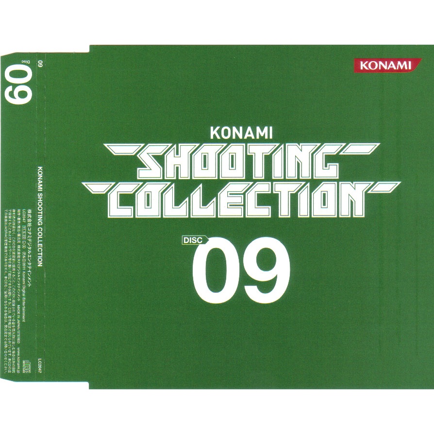 KONAMI SHOOTING COLLECTION (2011) MP3 - Download KONAMI